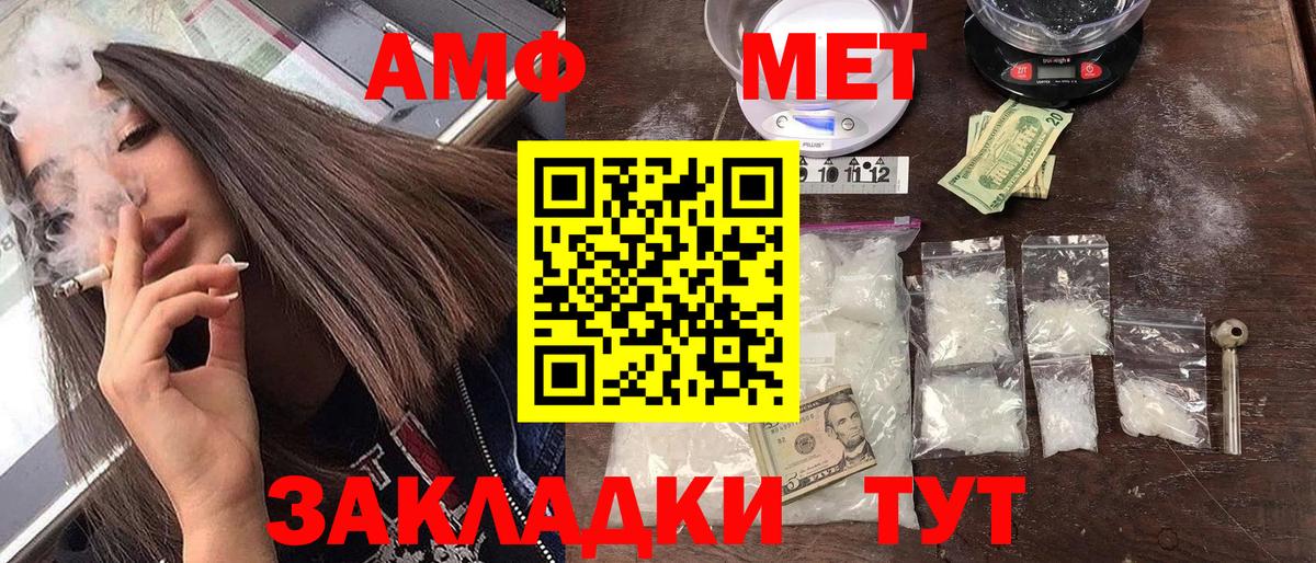 Конопля  Cocaine  Купить  LSD-25  Экстази  Мефедрон кристаллы  Елабуга  Вход с VPN  ГАШИШ  APVP СОЛЬ   Гашиш 