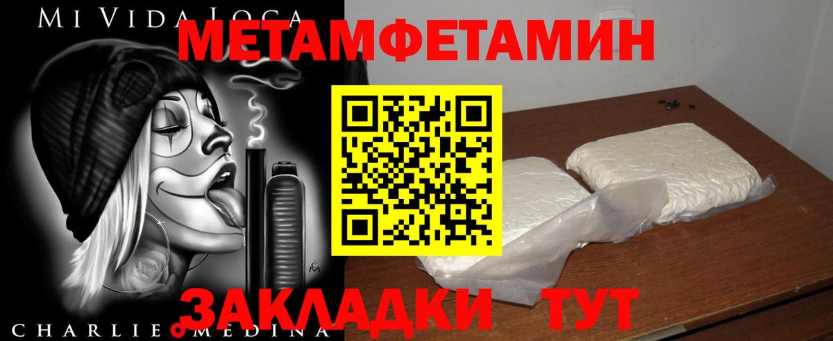 Елабуга  АМФЕТАМИН 97%  Amphetamine  Вход с VPN  АМФ 