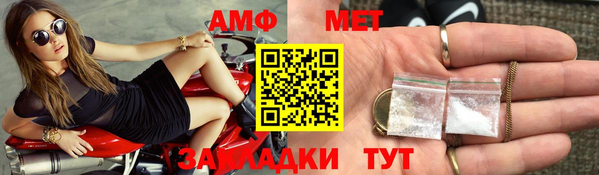 Амфетамин 98% Елабуга