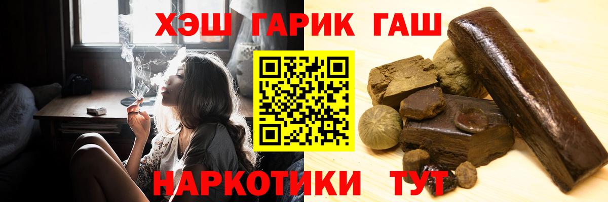 Гашиш Ice-O-Lator  Гашиш хэш  Елабуга  Вход с VPN 