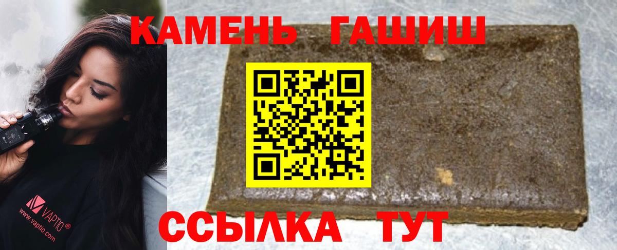 ГАШ 40% ТГК Елабуга