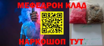 соль курить ск Боровичи