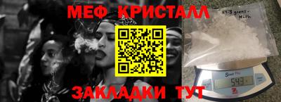крисы Брянск