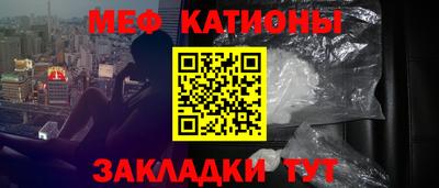 крисы Брянск