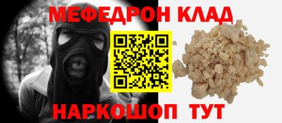 метамфетамин Владивосток