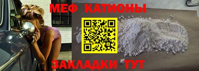 соль курить ск Боровичи