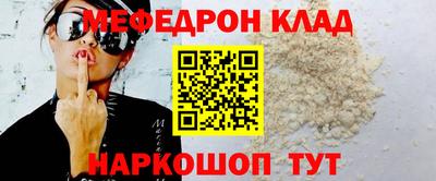 соль курить ск Боровичи