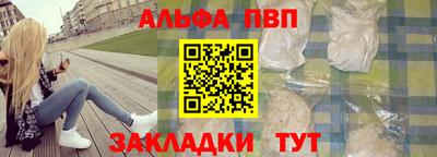 метамфетамин Владивосток