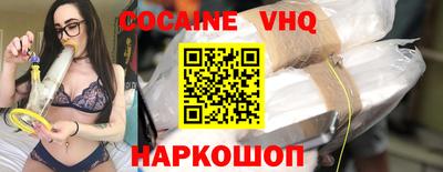 MESCALINE Братск