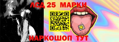 MESCALINE Братск