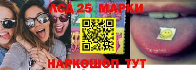 MESCALINE Братск