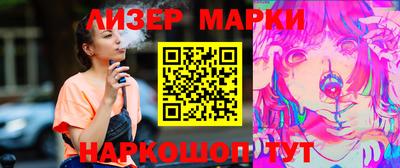 метамфетамин Владивосток