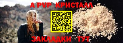 крисы Брянск
