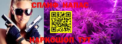 MESCALINE Братск