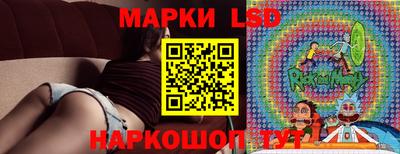 MESCALINE Братск