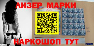 MESCALINE Братск