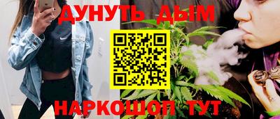 MESCALINE Братск
