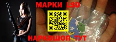 MESCALINE Братск
