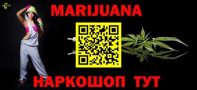MESCALINE Братск