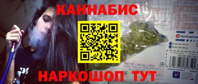 MESCALINE Братск