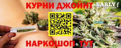соль курить ск Боровичи