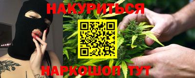 соль курить ск Боровичи