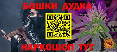 соль курить ск Боровичи