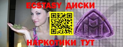 крисы Брянск