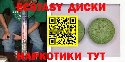 крисы Брянск