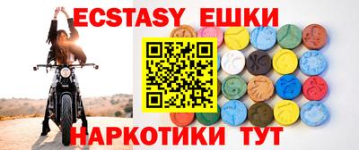 соль курить ск Боровичи