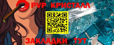 метамфетамин Владивосток