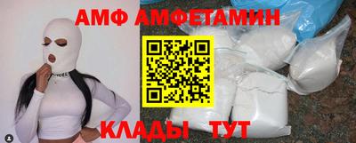 крисы Брянск