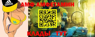 соль курить ск Боровичи