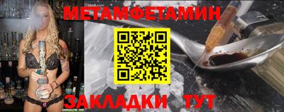 MESCALINE Братск