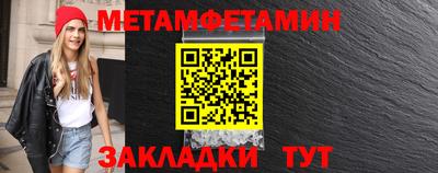 крисы Брянск