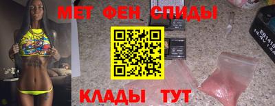 крисы Брянск