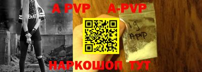 соль курить ск Боровичи