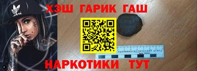 соль курить ск Боровичи