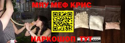 крисы Брянск