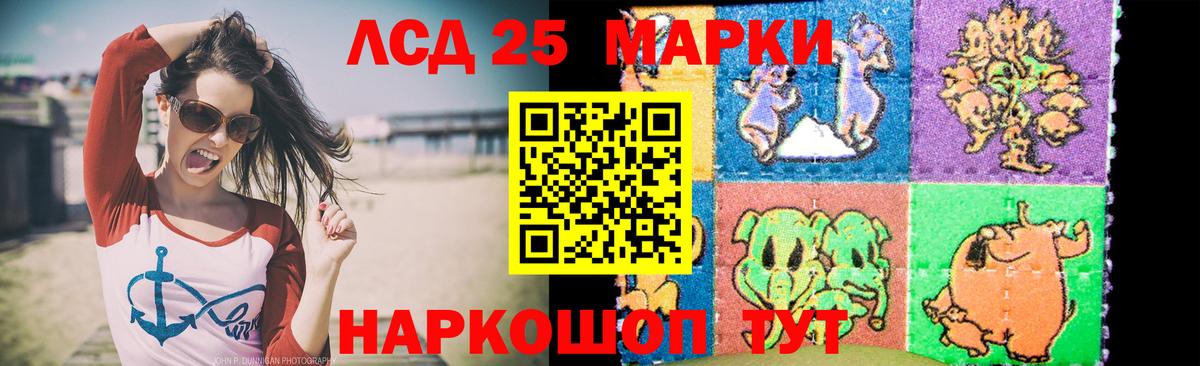 Лсд 25 экстази кислота  LSD-25 экстази  Елабуга  Лсд 25 экстази кислота  Вход с VPN 