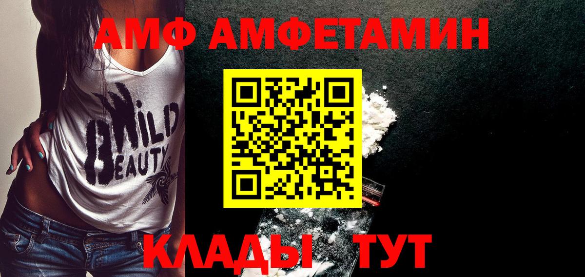 Первитин Декстрометамфетамин 99.9% Елабуга