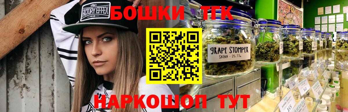 Бошки Шишки White Widow Елабуга