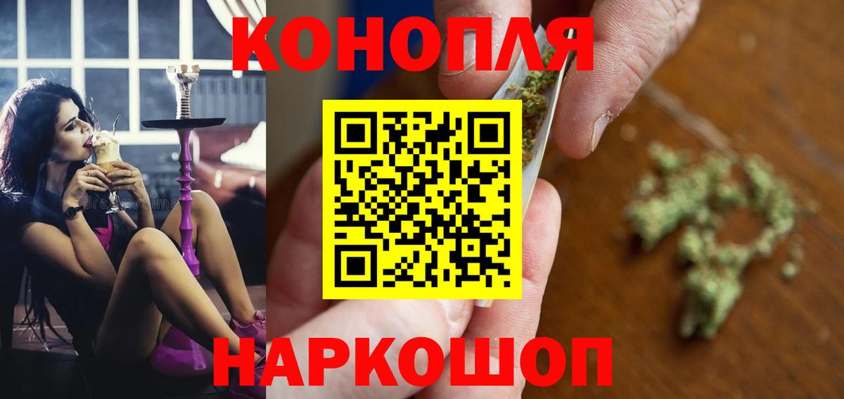 Бошки Шишки SATIVA & INDICA  Бошки Шишки Ganja  Елабуга  Вход с VPN 